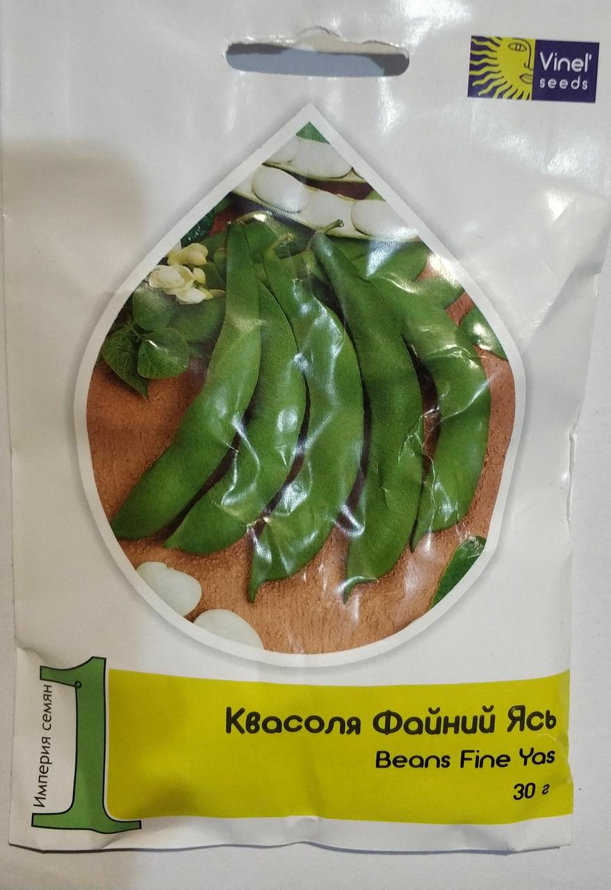 Насіння квасолі на сухе зерно Файний Ясь 30г Vinel seeds