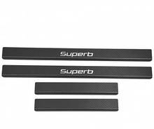 Захист порогів - накладки на пороги Skoda SUPERB II з 2008 р. (Premium carbon)