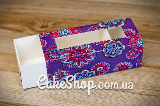 Коробка для макаронс, цукерок з прозорим вікном Фіолетовий з візерунком