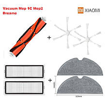 Набір комплектуючих №4 для робота-пилососа Xiaomi Mi Robot Vacuum Mop 1С Mop 2 Dreame F9, фото 3