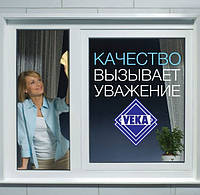 Veka Evroline Plus (Века Евролайн Плюс) окна пластиковые.