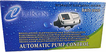Прес контроль LuKon BRIO LS-2, фото 5