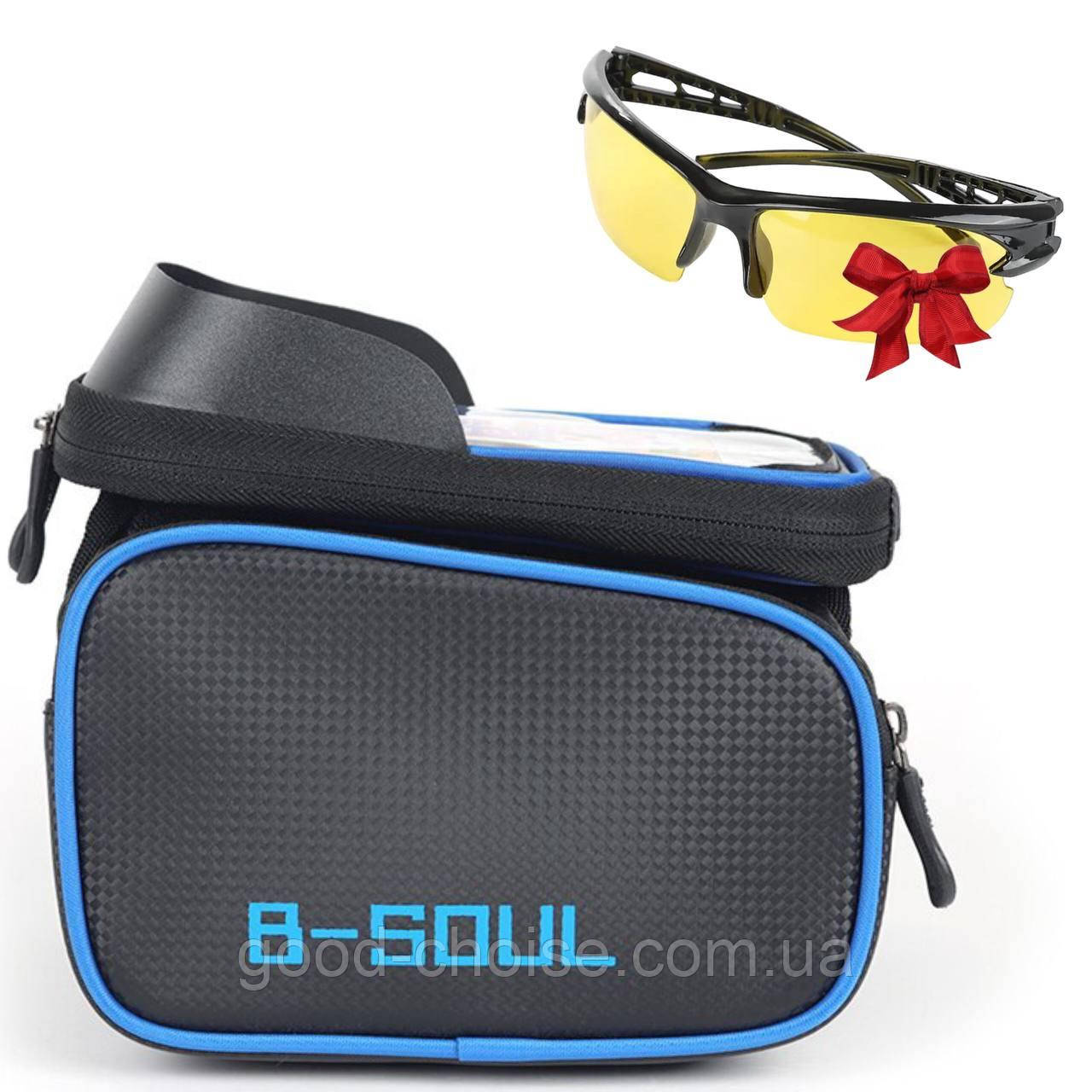 Велосумка на раму B-Soul GA-75 Синя + Подарунок Антивідблискові окуляри / Сумка для велосипеда