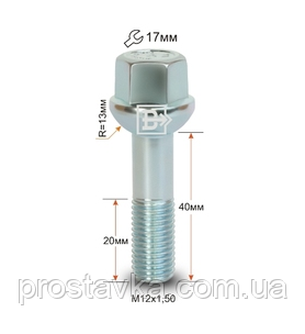 Болт S17A40 Z(B22) M12X1,50X40 Цинк Сфера з виступом, неповна різь, ключ 17 мм, фото 1
