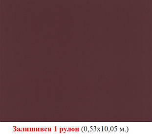 Однотонні німецькі шпалери 600011, насиченого бордового кольору, вініл гарячого тиснення на флізеліновій основі