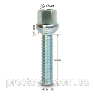 Болт S17A50 Z M12X1,50X50 Цинк Сфера з виступом ключ 17 мм, фото 1