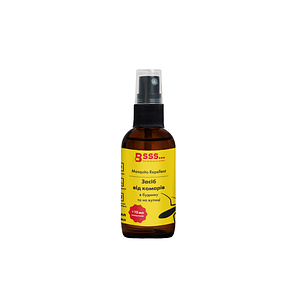 Засіб від комарів в будинку та на вулиці Mosquito Repellent 1/100. Концентрат 50 мл, фото 1