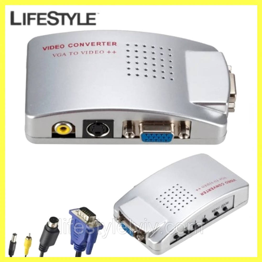 Перехідник адаптер 4в1 з VGA на RCA, AV, S-Video, VGA / Конвертер Full HD, 1080p, фото 1