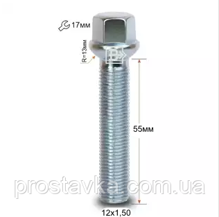 Болт S17A55 Z M12X1,50X55 Цинк Сфера з виступом ключ 17 мм, фото 1