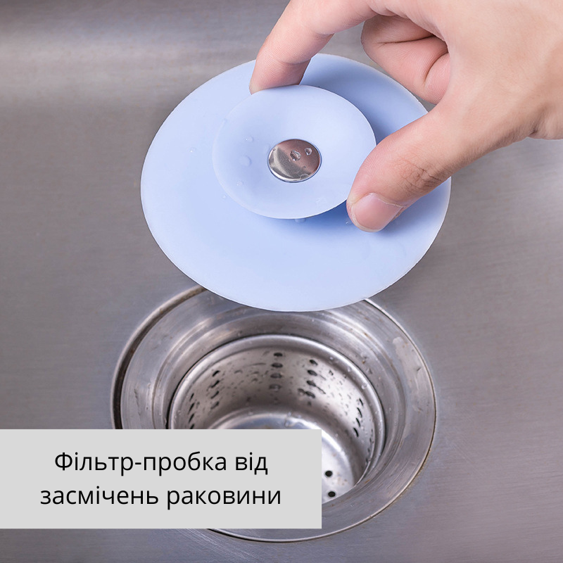 Универсальная силиконовая фильтр-пробка для слива, раковин на кухне и в ванной комнате (синяя) - фото 1 - id-p1816681662