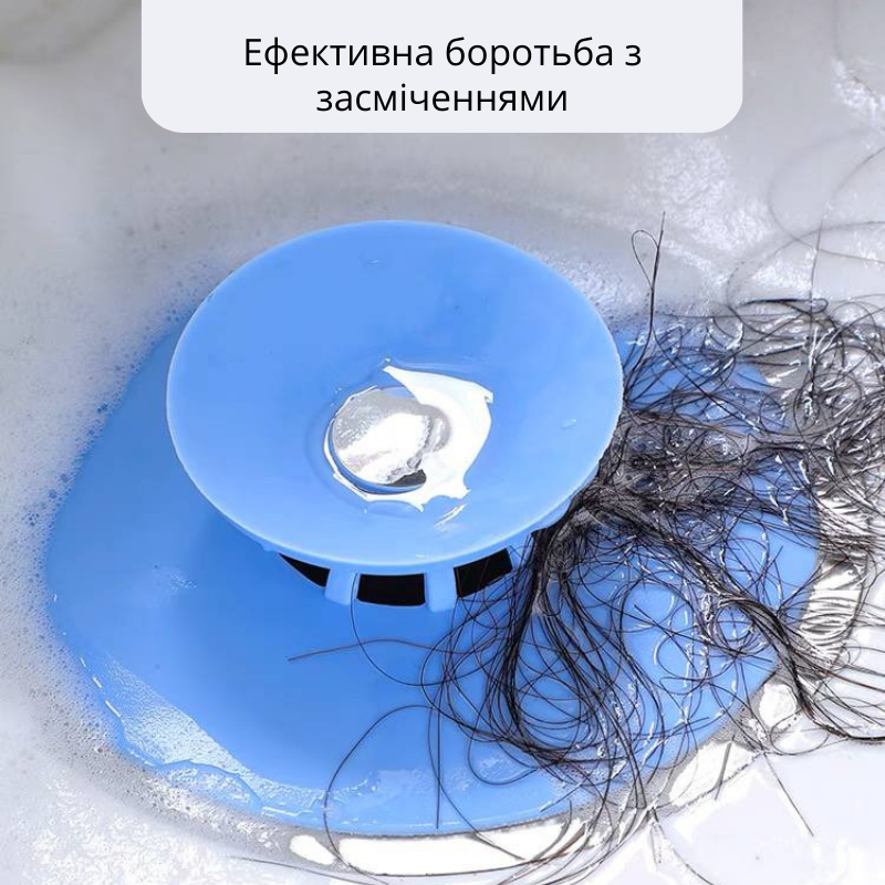 Універсальна силіконова фільтр-пробка для зливу, раковин на кухні та у ванній кімнаті (блакитна) - фото 5 - id-p1816681662
