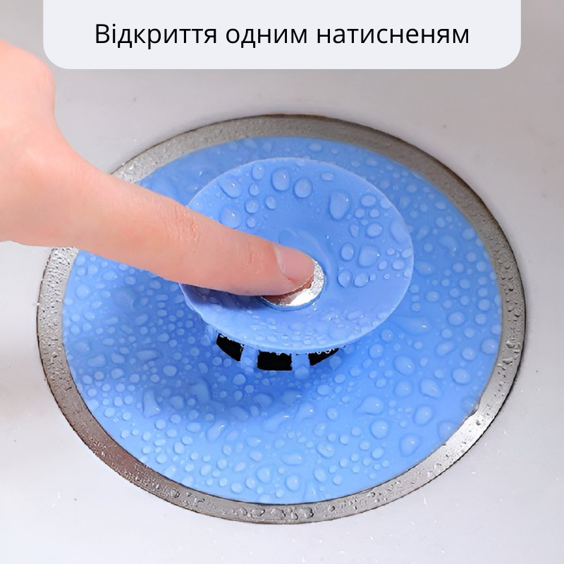 Універсальна силіконова фільтр-пробка для зливу, раковин на кухні та у ванній кімнаті (блакитна) - фото 4 - id-p1816681662