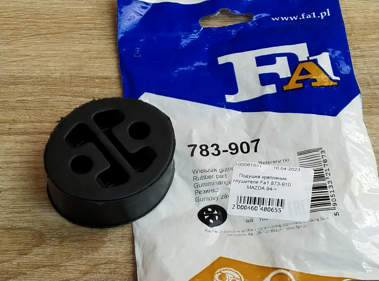 Подушка кріплення глушника Fa1 873-910 MAZDA 94 ->