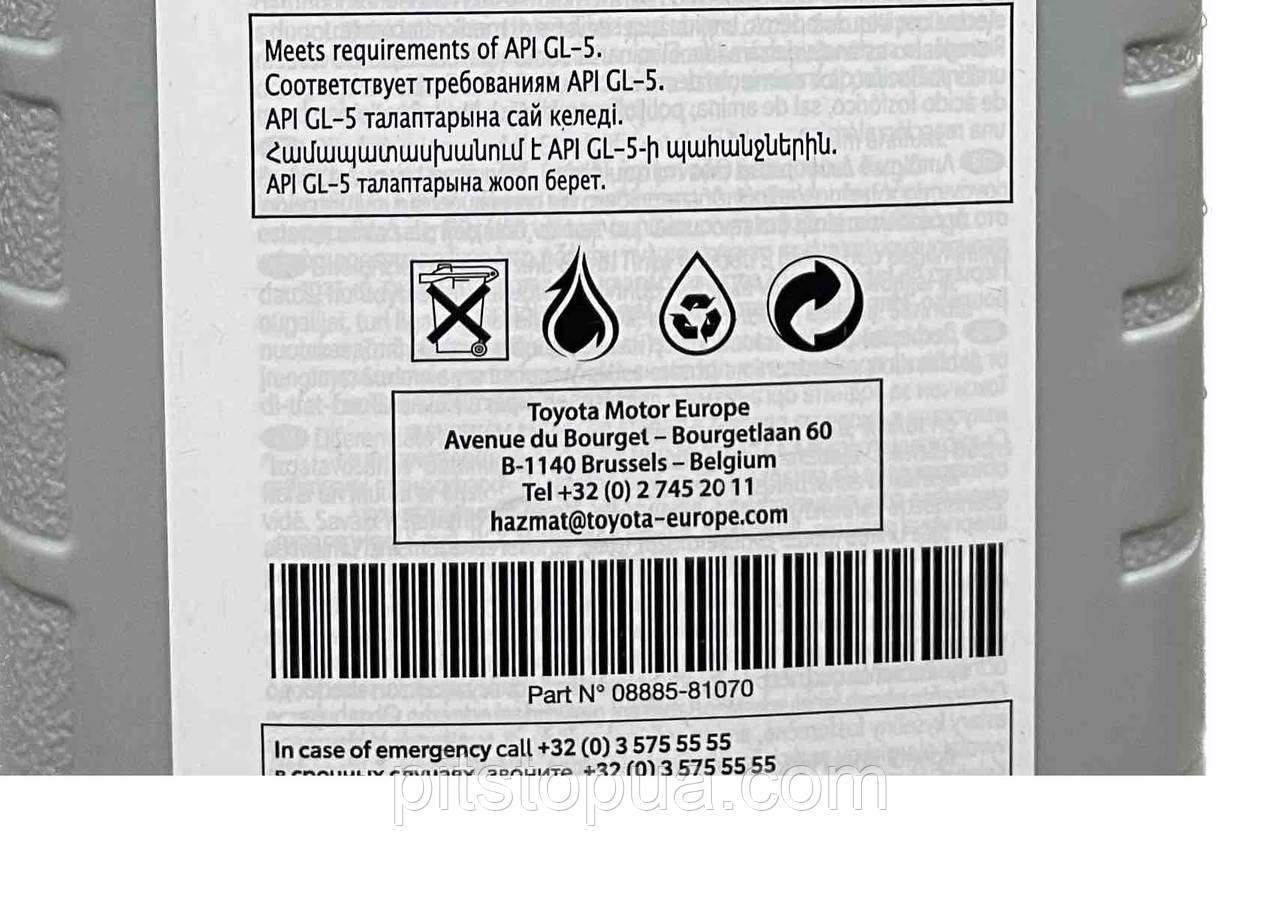Купити Toyota Differential Gear Oil LX 75W85 GL5,1L,0888581070, ціна
