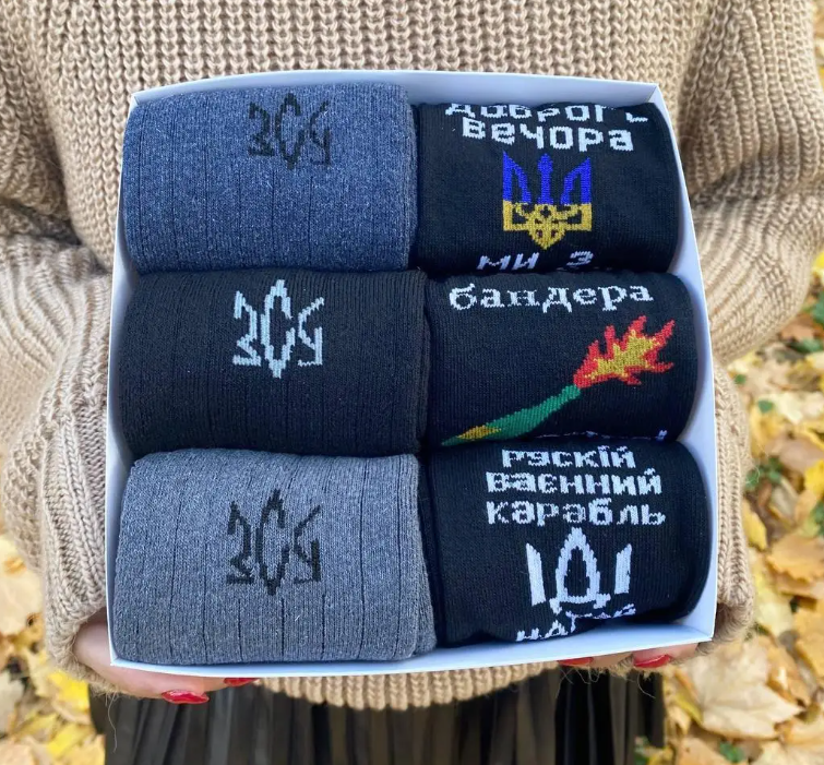 Набір чоловічих високих весна-осінь і теплих зимових патріотичних шкарпеток 6 шт 41-45 для чоловіків на подарунок