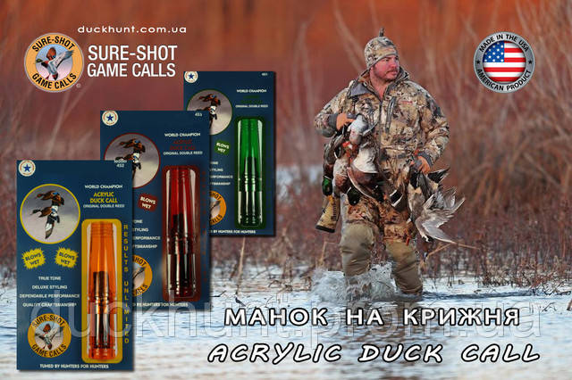 Манок на Утку Sure-Shot Acrilic Duck Call Материал Акрил — в Категории ...