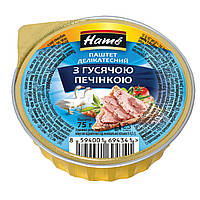 Паштет "НАМЕ" з гусячою печінкою делікатесний, ал/б, 75 г