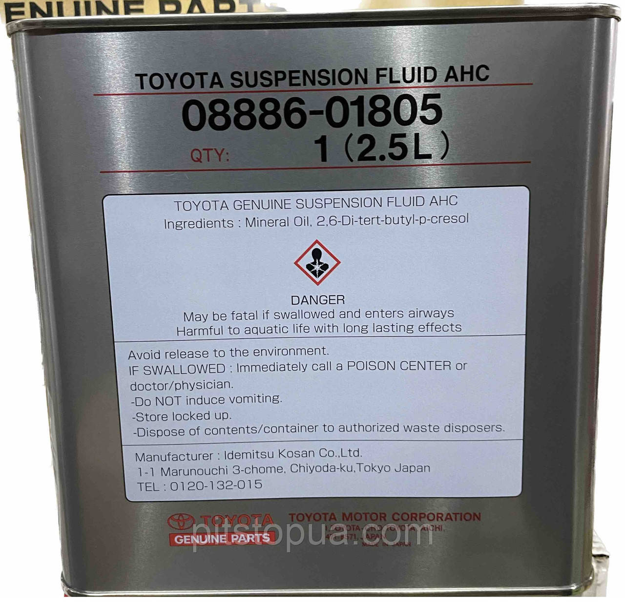 Toyota Suspension Fluid AHC, 2.5L, 0888601805 продажа, цена в Киеве