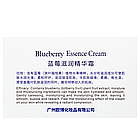 Крем для обличчя зволожувальний з екстрактом чорниці Bioaqua Blueberry Essence Cream, фото 6