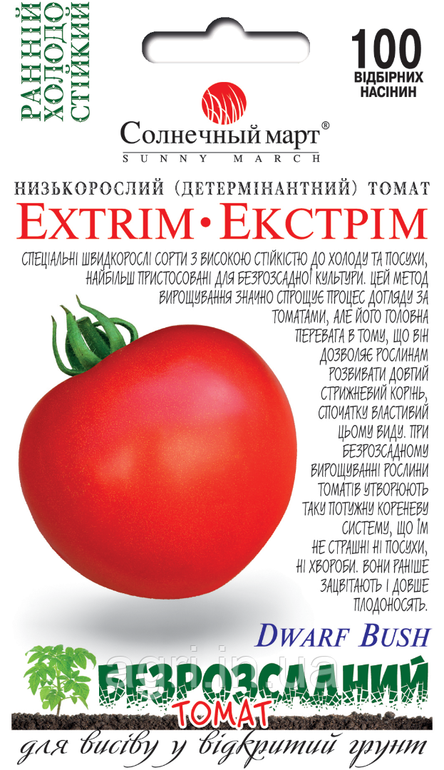 Томат Екстрім, 100шт.