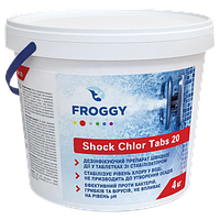 Шок (Быстрый) хлор для бассейна Froggy 4 кг (таблетки 20 г)