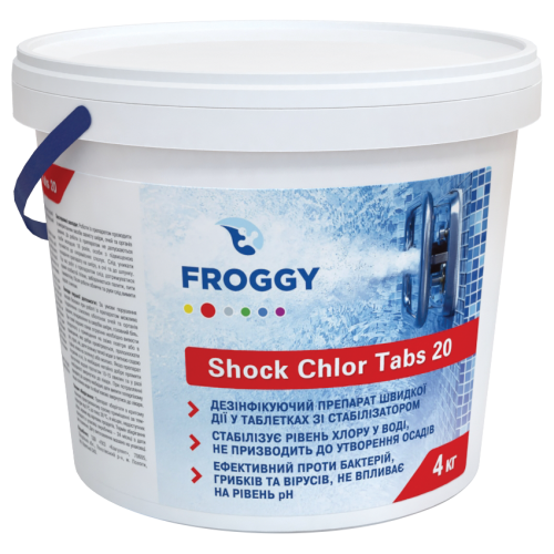 Шок (Швидкий) хлор для басейну Froggy 4 кг (таблетки 20 г)