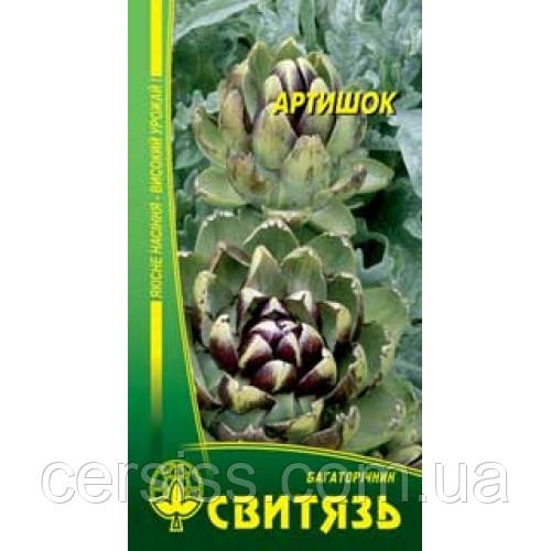 Артишок, насіння 1 г