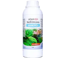Добрива для рослин МАКРО+ 1л, препарат для рослин, AQUAYER Удо Єрмолаєва в акваріум