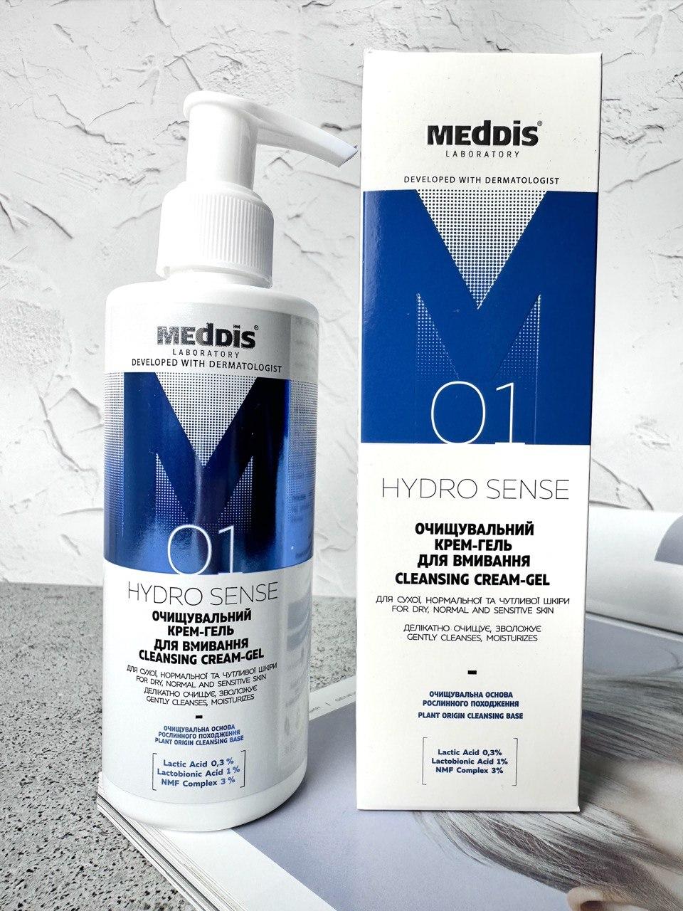 Крем-гель для вмивання, очищуючий Meddis Hydro sense, 200 мл