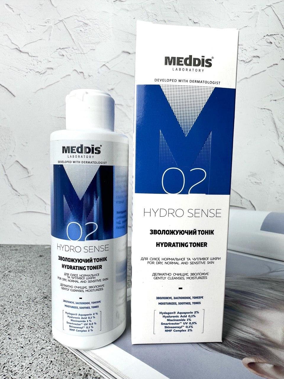 Тонік зволожуючий Meddis Hydro sense, 150 мл