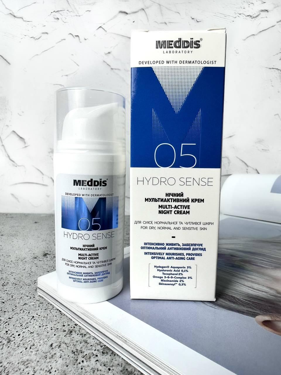 Крем нічний мультиактивний Meddis Hydro sense, 30 мл, фото 1