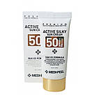 Сонцезахисний крем Medi Peel Active Silky Sun Cream SPF50+ /PA+++, фото 4