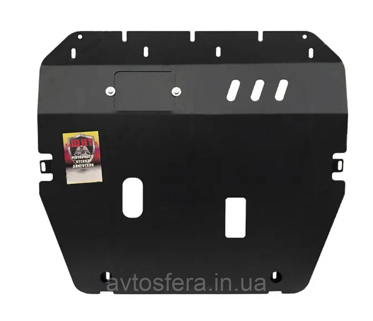 Захист двигуна та КПП Nissan Sentra B17