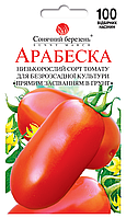 Томат Арабеска, 100шт.