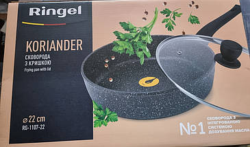 Сковорода глибока RINGEL Koriander 22 см RG-1107-22 з кришкою, фото 4