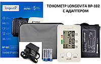 Тонометр longevita bp-102 з адаптером Longevita 102 + збільшена манжета  22-42см.