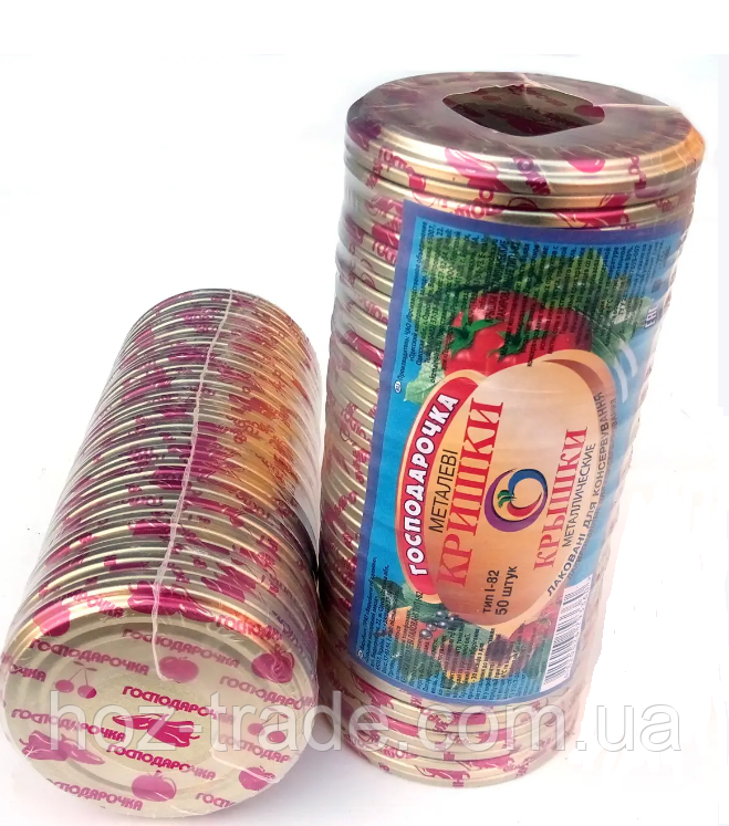 Кришки закаткові для консервації Господарочка упаковка 50 шт., фото 1