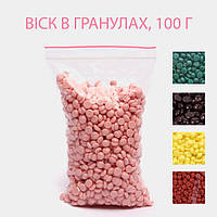 Воск Hot Wax 100г (воск для депиляции, шугаринг)