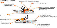 Акумуляторна ланцюгова пила STIHL MSA 60 C SET (Комплект), фото 4