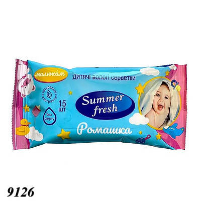 Вологі серветки SummerFresh 15 шт (20шт)