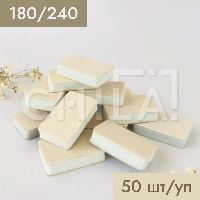 Мини-бафф 180/240 грит (50шт/уп)