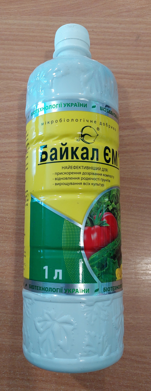 эмочка  в Конотопе. Доставка по всей Украине!