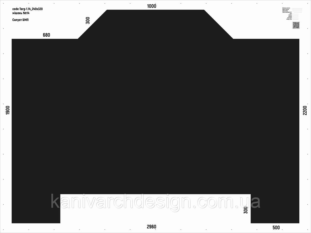 Мішень ЗСУ №14 для стрільби Силует БМП чорна, розмір 2400х3200мм, фото 1
