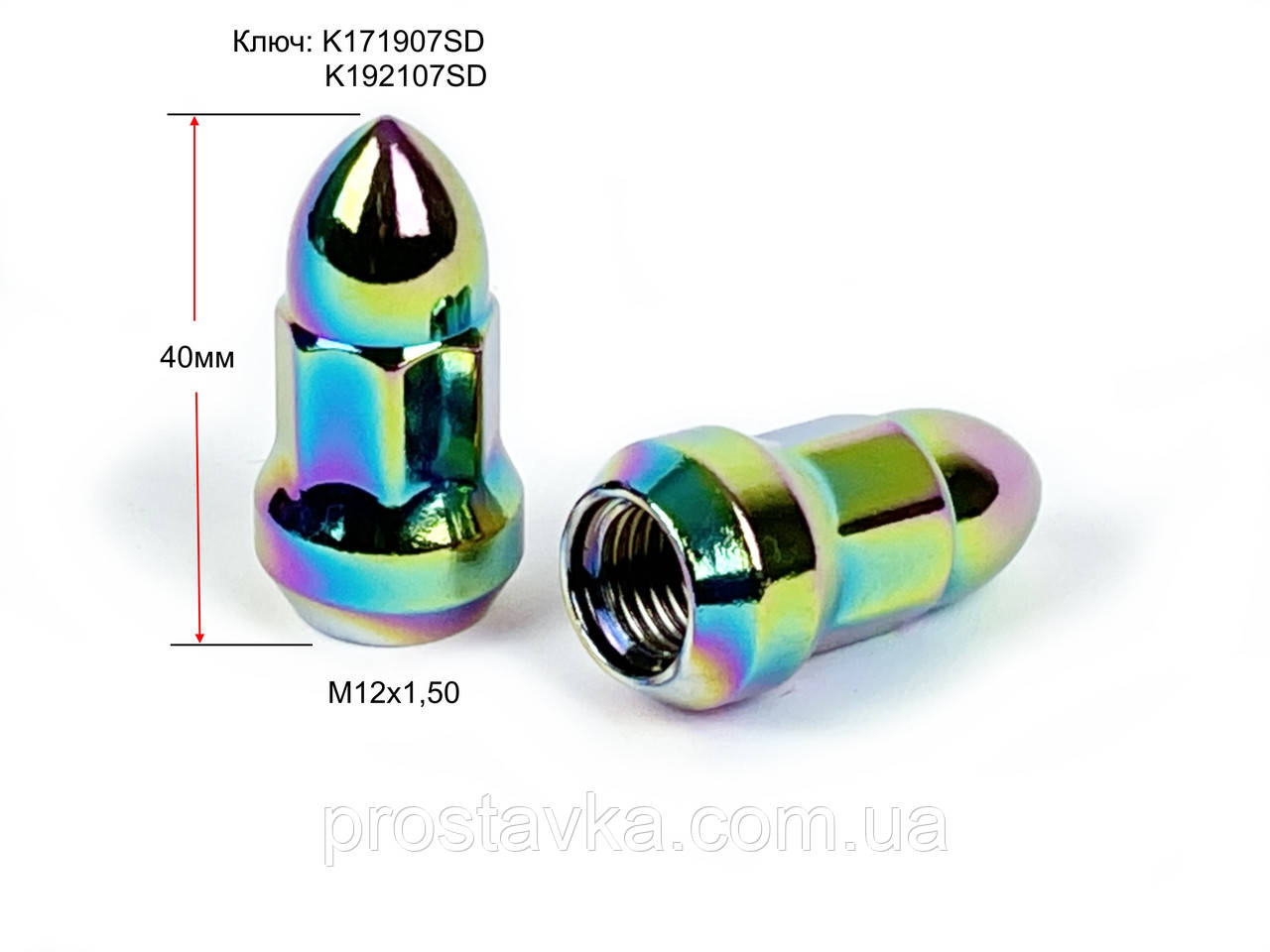 Гайка колісна 327445 Ti M12X1,50 Райдужний Титан висота 40 мм Конус із виступом., "Пуля", закр., семигранник (клю, фото 1