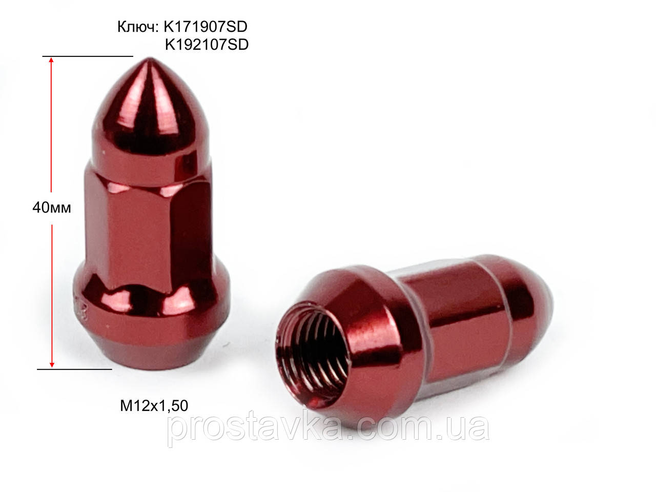 Гайка колісна 327444 RD M12X1,25 Червоний Хром висота 40 мм Конус із виступом., "Пуля", закр., семигранник (ключно з, фото 1