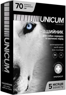Нашийник протипаразитарний Unicum Premium проти бліх та кліщів для собак 70 см (UN-003) (4820150201715)