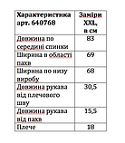 Чоловіча сорочка Adidas літня на кнопках із коротким рукавом., фото 6