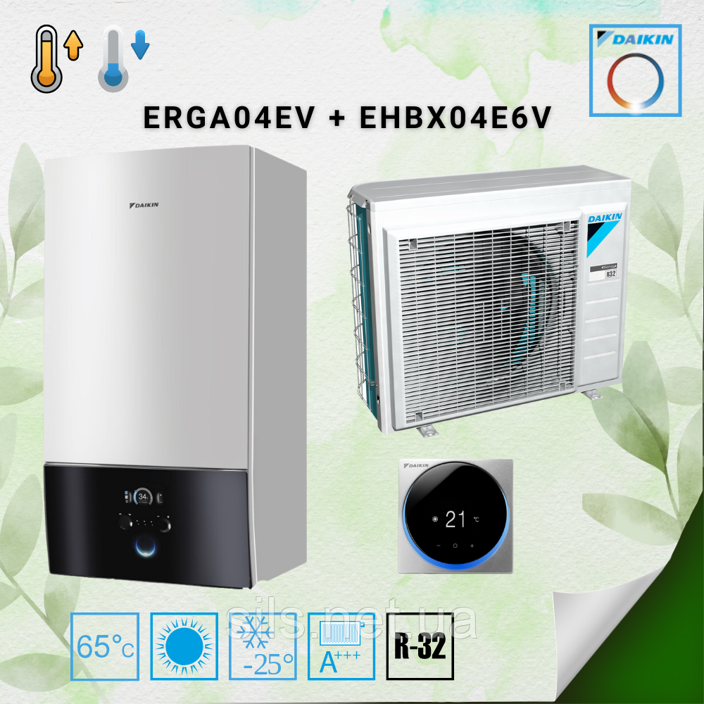 Тепловий насос/блок Повітря-Вода Daikin Altherma 3, ERGA04EV / EHBX04E6V, 220В+220В (нагрів та охолодження)