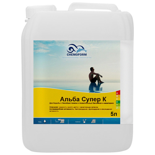 Альгіцид для басейну проти водоростей Chemoform Alba Super К (рідкий) 5 л, фото 1