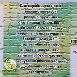 Пристрій для ручної обробки землі Землероб 5 в 1, фото 10